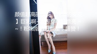 漂亮美眉女上位全自动 这叫声有点特别 骚表情很享受 小奶子扑通扑通