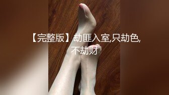 安防酒店偷拍 年轻白领情侣半夜开房女友用情趣用品热身后各种姿势啪啪