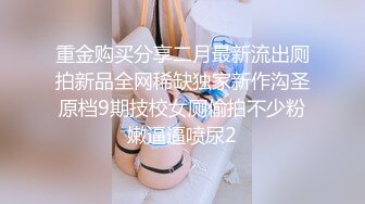 98女孩第一次体验跳蛋 接着口活