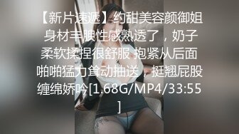 清纯马尾辫嫩妹