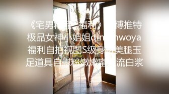 STP32198 爱豆传媒 ID5327 绿奴老公被第三者拯救的婚姻 雯茜