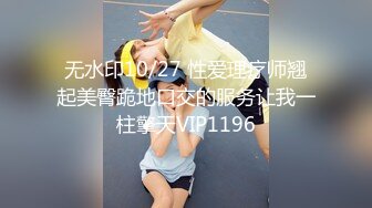 【新速片遞】  漂亮美女啪啪 身材不错 奶子饱满 鲍鱼粉嫩 水超多 被无套猛怼 爽叫不停 射了还要操几下 