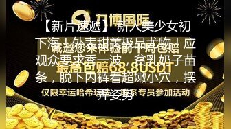 我老婆最愛用奶頭模我的身體