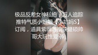 ★☆【百D云泄密】★☆极品反差小女友被曝光表面斯斯文文的其实是一个骚货 (2).MOV