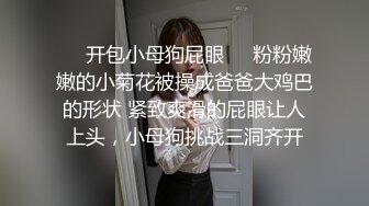 皮肤白皙长发颜值妹子全露洗澡道具自慰插穴，插到尿尿椅子上全是