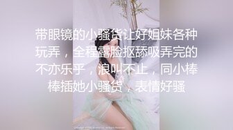 ?伦理之爱? 我有一个单亲骚妈妈 收到狗鸡巴又惊又笑 却被操喷水多次 摸着湿床单说太大疼哭了 无套内射