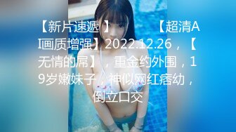 【新速片遞】  ✨OF超清纯高颜值日本美少女yuahentai玩炮机按摩棒扣屁眼自慰很快到高潮 小穴太紧炮机头多次拔出只好用胶布黏住