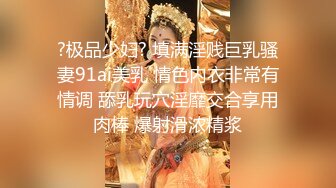 【新片速遞】短发新人妹子，一个人椅子上自慰，手指掰穴，揉搓阴蒂，阴唇很厚实