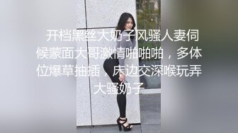 继续和00后大胸长腿黑丝女友的激情之战