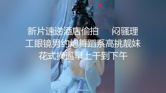 【新片速遞】超级胸膜❤️【困困酱】十个眼镜九个骚~瓣B特写~妹子骚穴好痒~想被爸爸征服❤️快点来操死她~射进B洞里！