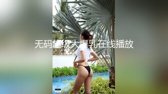  邻家学生妹子，高挑丰满的身材，美腿配黑丝，简直要人老命，小哥哥对她就不客气了