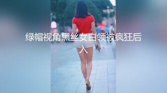 【唯美猎奇】上海第四爱情侣「MeiMei」OF调教私拍 训练男朋友成为真正的母狗奴隶【第十三弹】(7v) (1)