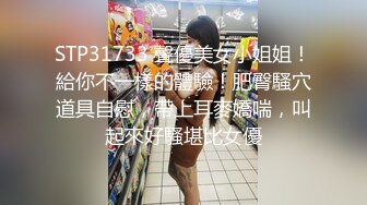  可爱小仙女校园女神羞羞兔曼妙少女身着粉红豹纹情趣内衣享受肉棒和精液的滋养