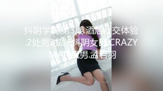 E奶OL御姐工牌还没摘就急着要