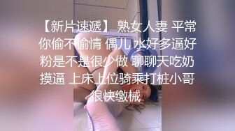 捆绑轻调老婆