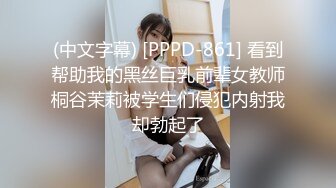  北京妞气质骚女黑丝诱惑露脸，奶挺逼肥连毛都精心修剪过，道具激情插逼让小哥舔弄