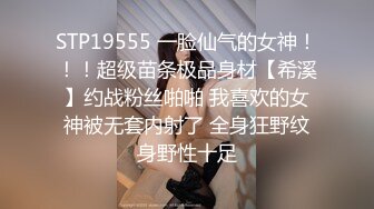 【超美❤️人气反差婊】Chloe✿ 黑丝死水裤大黑牛玩弄调教 精油淫臀血脉喷张 超爽后入蜜穴裹吸 宫口榨精激射中出