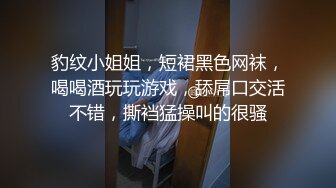    黑丝婊妹勾搭表哥衣服都没脱就先草一下，口交大鸡巴压在身下爆草抽插，主动上位抽插很主动后入爆草表情好骚