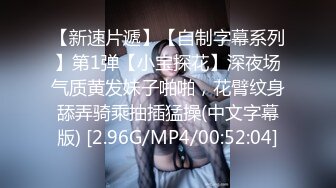 精东影业JDYP-028 约啪上找的女生，没想到是平时高冷的女上司 这回要好好玩玩她了