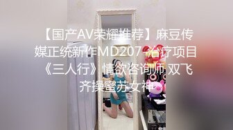 STP24796 兔子先生番外篇 TZ-038 温泉酒店大战知名女 优明日香