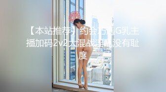 【李素素】身材爆炸，黑丝苗条 大长腿毛毛稀疏 少女被无套啪啪内射