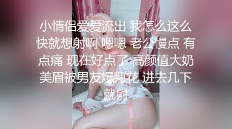 网帅小攻小炮友