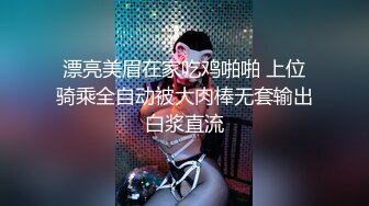  气质骚妹露脸户外激情 开档丝袜车内车外就是骚