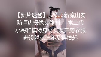 对傲慢的女人捆绑放置高潮！将春药振动棒深深插入体内 调教到她主动扭腰索求肉棒