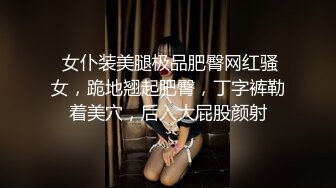 绝顶女神 女王范大长腿黑丝骚货御姐▌美杜莎 ▌户外跳蛋调教 狗链女仆露出车来车往 主人淫器玩物口爆吞精