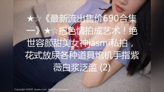 ??妹妹全自动??近距离高清无套中出内射白皙嫩妹小蜜穴，娇小身材主动坐到大肉棒上骑乘，白皙性感蜂腰蜜桃臀