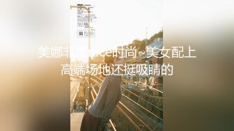 SUMMER ~鄉下的性生活~ 2