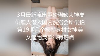 牛人超近距离拍少妇尿尿 几乎碰到阴唇