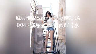 【新片速遞 】 和大奶子美女同事去她家里打炮超过瘾⭐老公出差了不在家⭐完美露脸