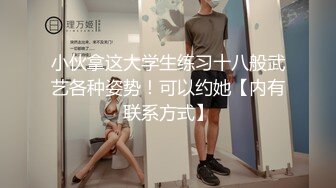 沈阳小骚女被我后入淫荡说比老公爽