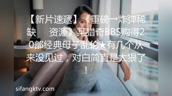 【恋哥】网络奔现约人妻，吃完烤鱼心照不宣来打炮，沙发到床上，连干两炮操的骚逼 (1)