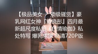 怪盗迷J系列_女教_师同事聚餐酒水里被下料昏睡带到宾馆扒光尽情玩弄用跳蛋搞出好多爱液无套进入爽滑输出内射