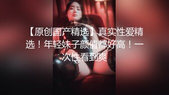 STP25998 ?网红少女? 极品曼妙身材妙龄尤物▌可爱兔 ▌包臀黑丝小短裙 干死我爸爸白汁淫浆 高潮止不住颤挛 VIP2209