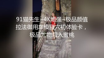 性感御姐【美术生学妹V可约】苗条好身材嫩奶头淡粉高跟黑si道具自慰【32V】  (6)