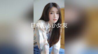 后入极品女友风骚妩媚-东北-车震-打桩-大学生