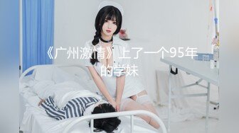 刚生完孩子的巨乳妈妈，和胖哥哥在客厅无套啪啪