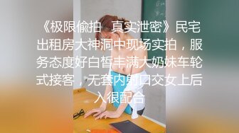  麻将馆认识的巨乳少妇李秋丽，一来生二回熟，老公不在趁虚而入，果真尤物