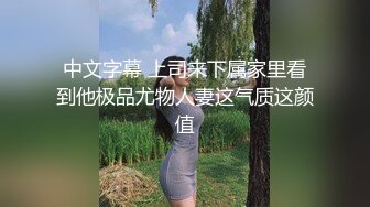 超颜值极品颜值巅峰唯美女神〖狐不妖〗公司女神屁股都被打红了 性感包臀裙优雅气质 顶级高颜值反差婊