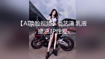 麻豆传媒-《负债少女养成记》亲兄兽欲强取豪乳 无套爆操内射流精