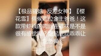 黑丝高跟伪娘 发情了感觉自己天生就是挨操的贱货 对女生失去了兴趣鸡鸡细小容易疲软 大叔好猛 吸着R带着锁被操的爽死