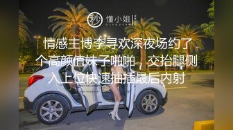 练瑜伽的嫩嫩小美女，上前抱住爱抚揉捏，戴上硕大假鸡巴深入逼穴抽插吟叫刺激