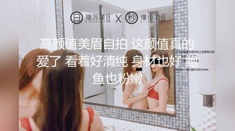 【极品收藏??究极重磅】极品爆乳网红女神【麻酥酥】未流出新作甄选-爆乳魅惑 速插浪穴高潮 淫汁白浆四溢 高清720P版