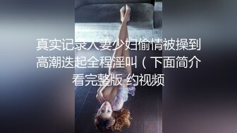  新人清纯长腿美女被干了，超嫩挺拔大白奶子~粉嫩淫穴~无套啪啪