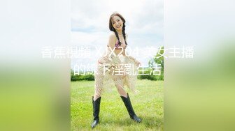 商场尾随偷拍 刚拍完抖音的网红美女逛美妆店樱桃丁字裤骚气外露直接贴脸拍摄