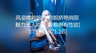 风姿娉婷婉约 容貌娇艳俏丽 魅力无人能及 看着很有性欲[175P+1V/1.1G]