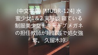 (中文字幕) [KIRE-053] 100人以上男を虜にしたエロさ 『女が男を食う時代、到来。』社長秘書 香椎佳穂 独身29歳 AV DEBUT